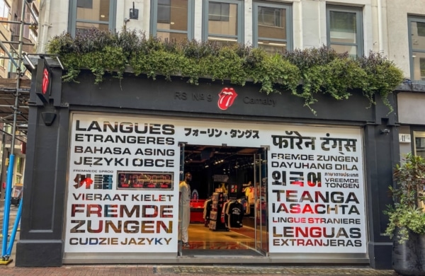 Devanture de la boutique Rolling Stones à Carnaby Street